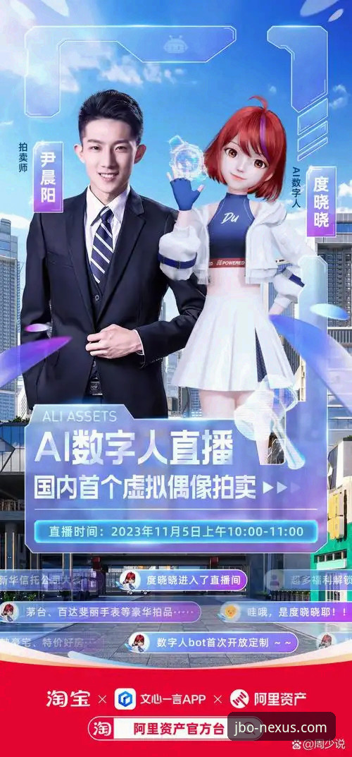 竞博app下载官方下载：开启数字娱乐新纪元的密钥